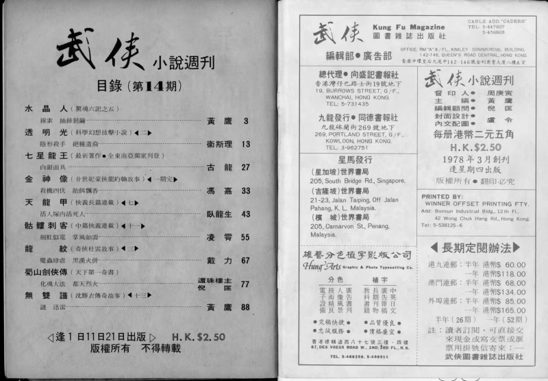 第14期.jpg