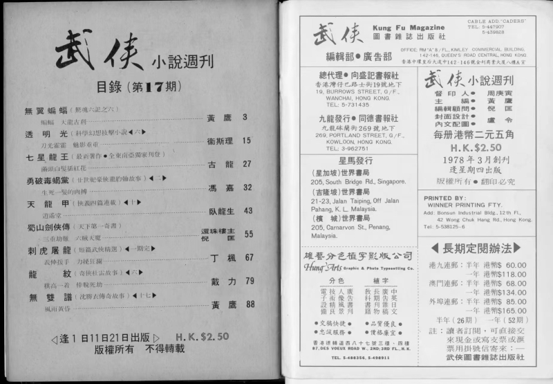 第17期.jpg