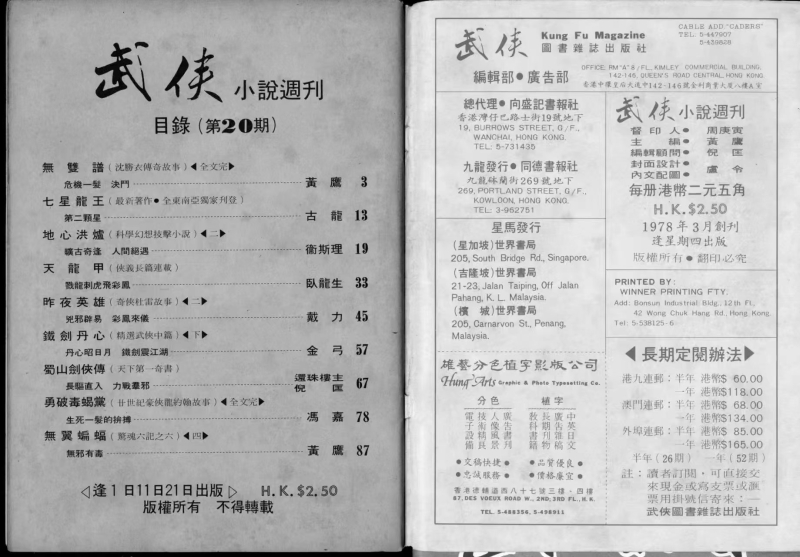 第20期.jpg