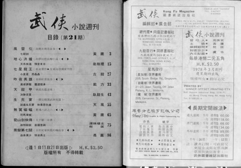 第21期.jpg