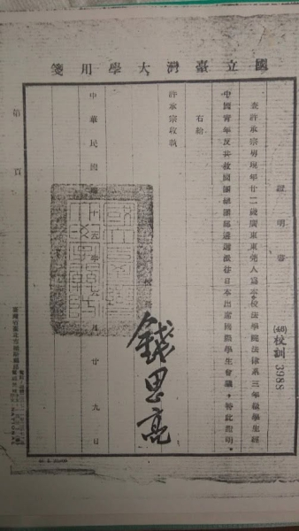 xuchengzhong_014.jpg