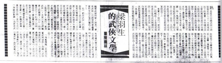 飛鳳潛龍.jpg