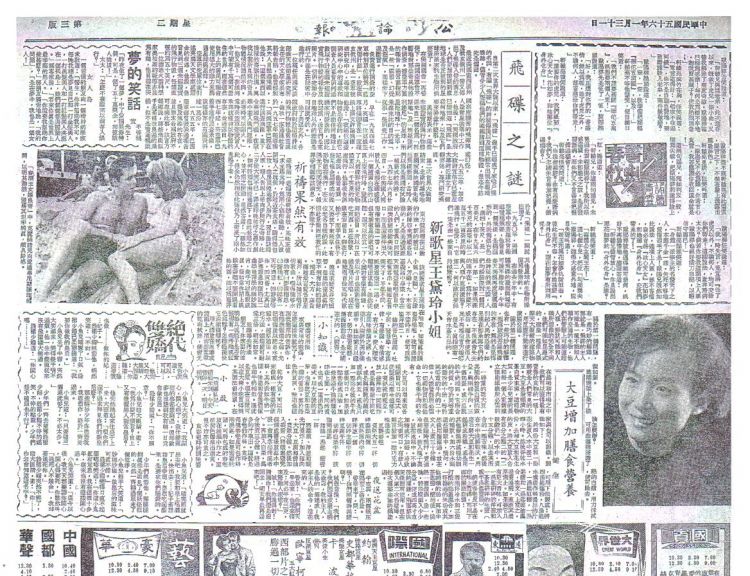 絕代2.jpg