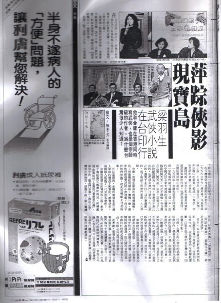 時報冰魄1.jpg