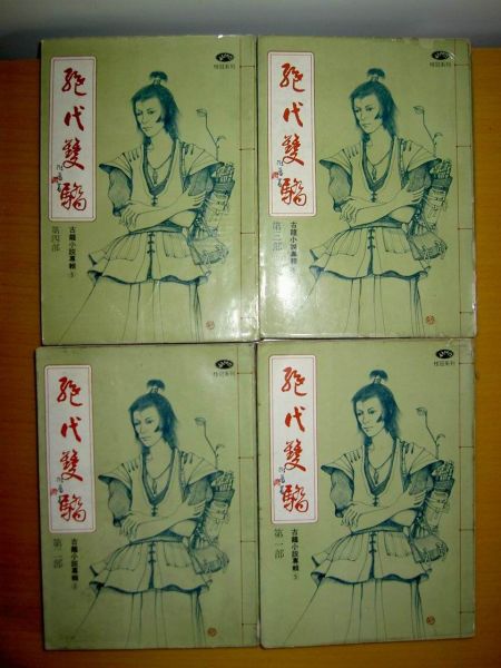 PICT2629.JPG