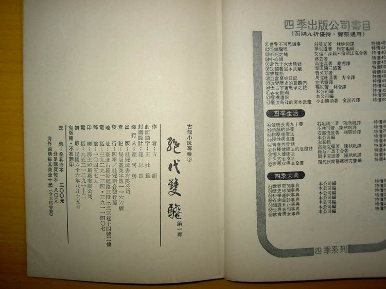 PICT2636.JPG