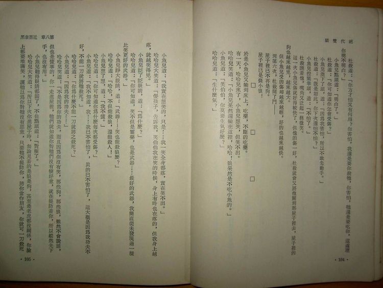 PICT2633.JPG