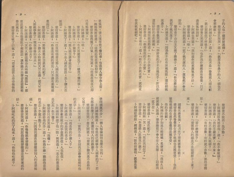 武藝4期03.jpg
