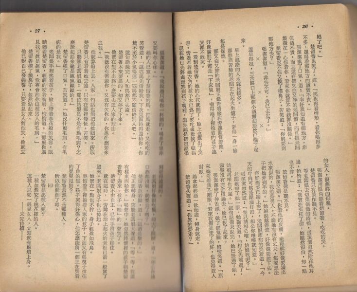 武藝4期04.jpg