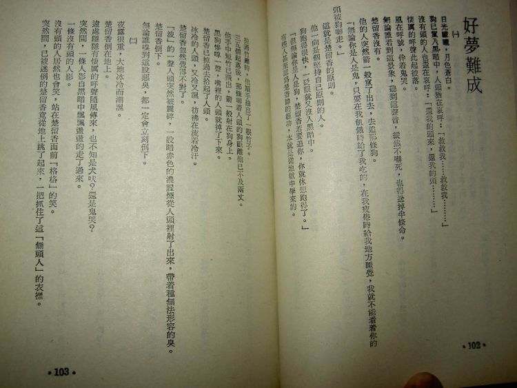 PICT2639.JPG