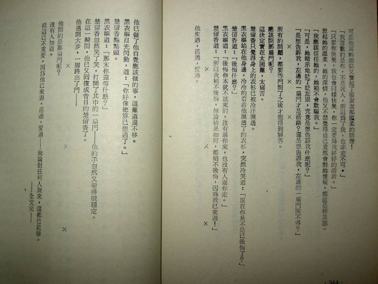 PICT2638.JPG