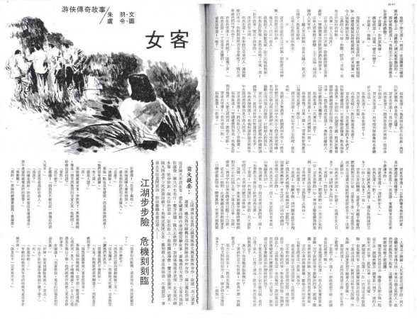 霸王槍04.jpg