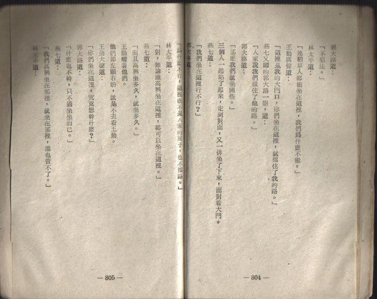 歡樂英雄3.jpg