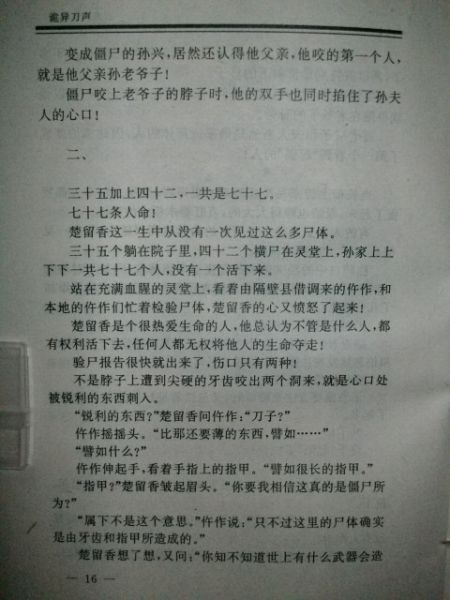 ALIM3230.JPG