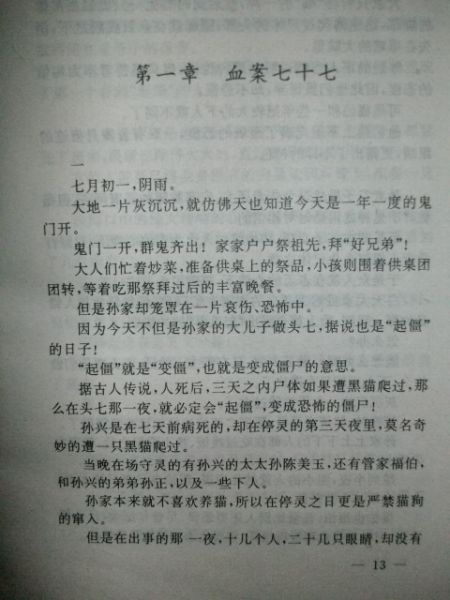 ALIM3227.JPG