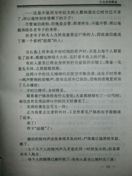 ALIM3229.JPG