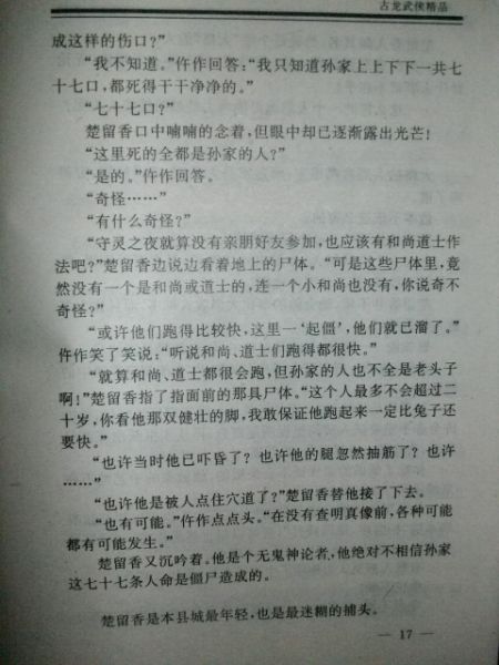 ALIM3231.JPG