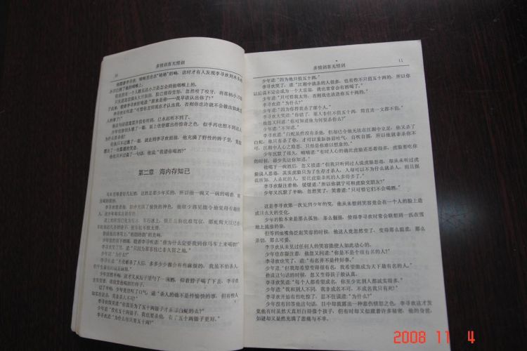 DSC02960.JPG