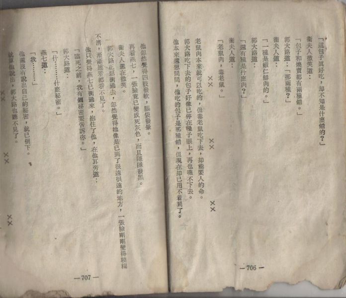 歡樂英雄b.jpg
