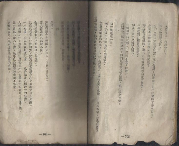 歡樂英雄c.jpg
