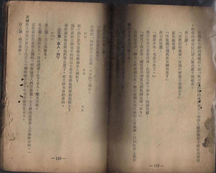 歡樂英雄e.jpg