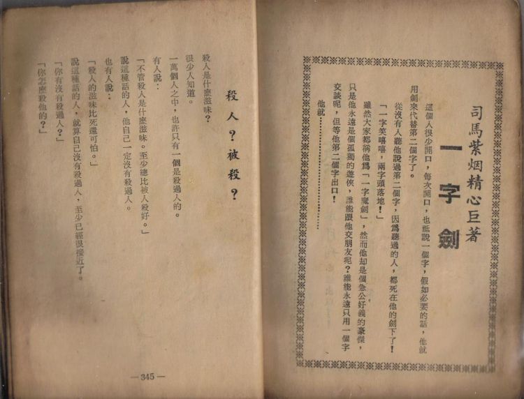 歡樂英雄h.jpg