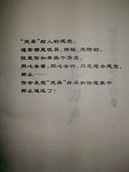 ALIM3217.JPG
