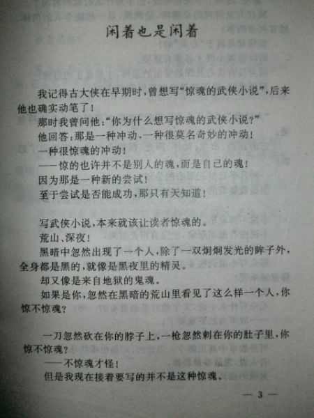 ALIM3218.JPG