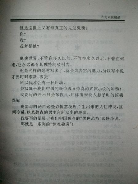 ALIM3221.JPG