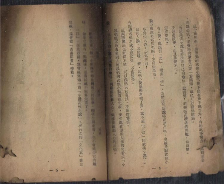 歡樂英雄Z.jpg