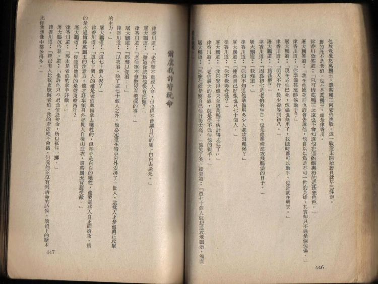 特6.jpg