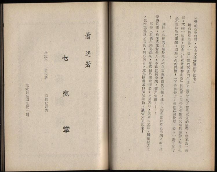劍客行7.jpg