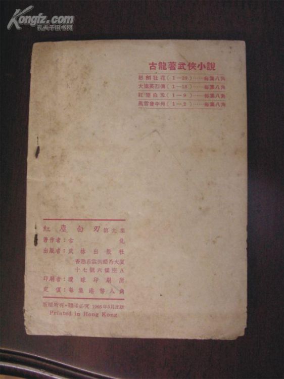 172267DRFPnk_b.jpg