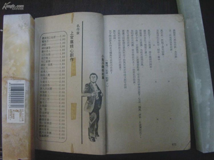 172267tNNrFb_b.jpg
