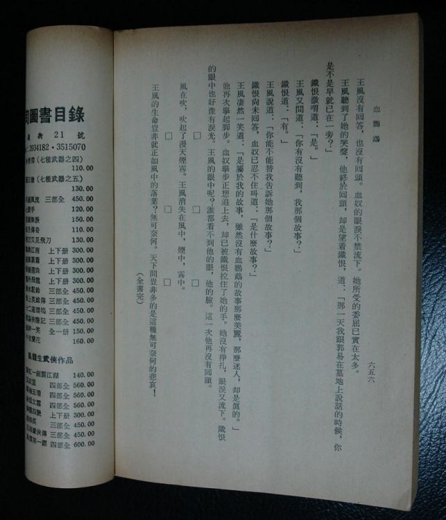 DSC03833.JPG