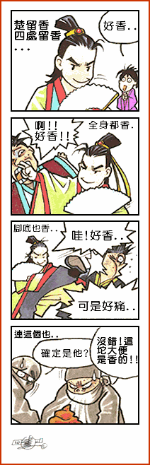 [转帖]古龙群是传