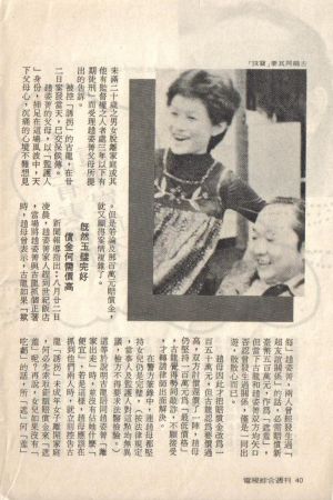 古龍出軌2.jpg