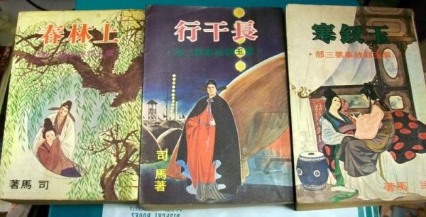 紫玉釵00.jpg