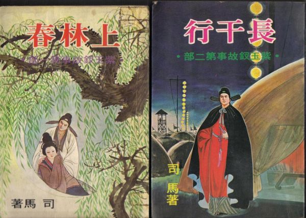 紫玉釵01.jpg