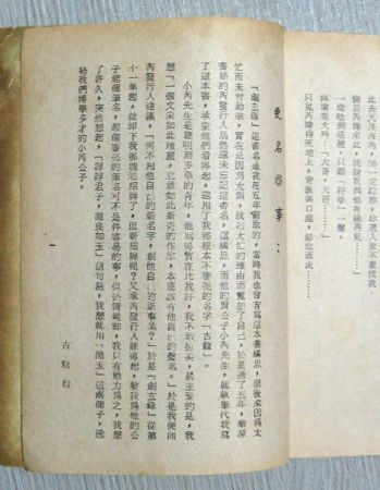 剑玄录2.JPG
