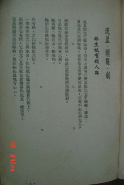 DSC03532.jpg