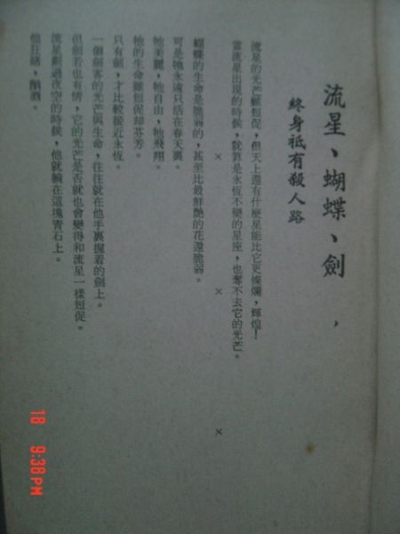 DSC03531.jpg