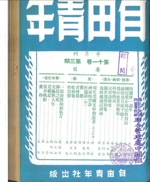 古龍的翻譯文章03.jpg