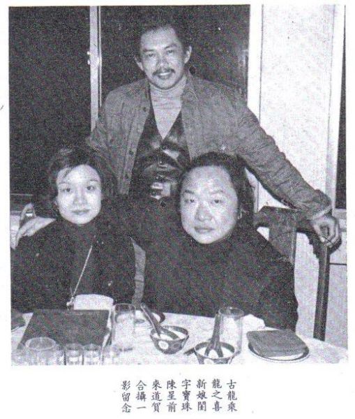 梅寶珠.jpg