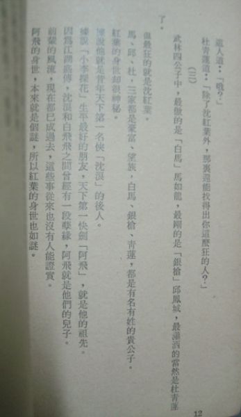 DSC03702.jpg