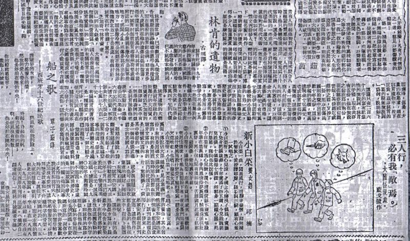 古龍譯2林肯的遺物.jpg