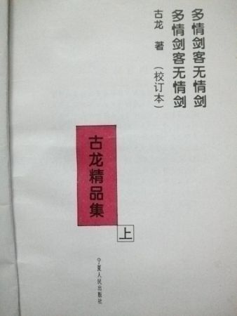 ALIM5489.JPG