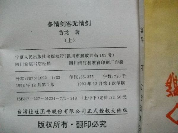 ALIM5493.JPG