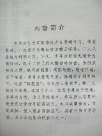 ALIM5490.JPG