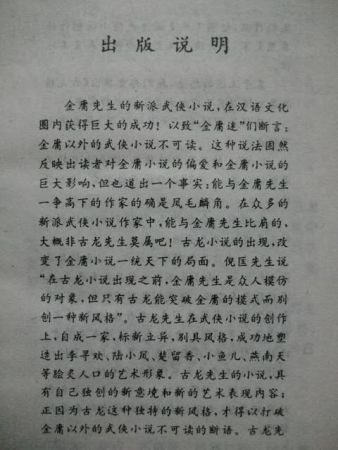 ALIM5491.JPG